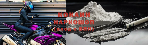 прущие крисы Горнозаводск